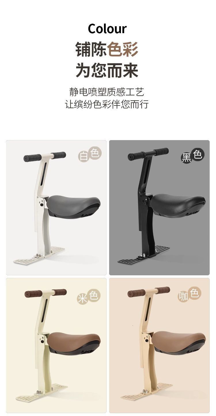 In-Stock Electric Vehicle Child Seat, Front-Mounted Foldable Battery Car Baby Seat, Motorcycle Child Seat, Infant Seat