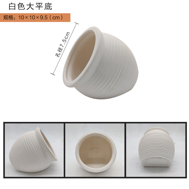 흰색 큰 평면 바닥 번식 항아리