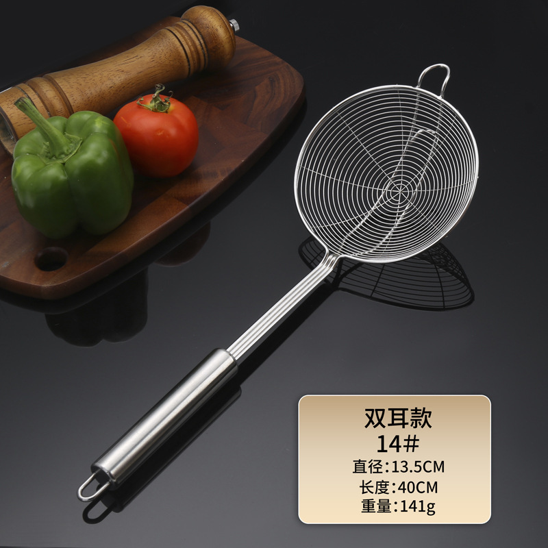 201각 손잡이 4선 이중고리 스테인리스 소쿠리(14cm)