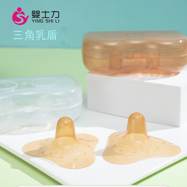 Breast Shield Auxiliary Nipple Shield Silicone Nano Anti-Bite Newborn Milk Shield Milk Shield Wholesale
