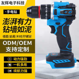 锂电手电钻电动工具跨境大功率家用小型冲击锂电钻无刷手电钻
