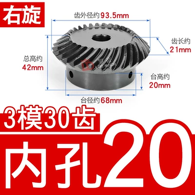 2.5 Mold 3 Mold Diferensial dişli dəstləri - 11-right-hand-bevel-gear-3-molds-30-teeth-inner-hole-20