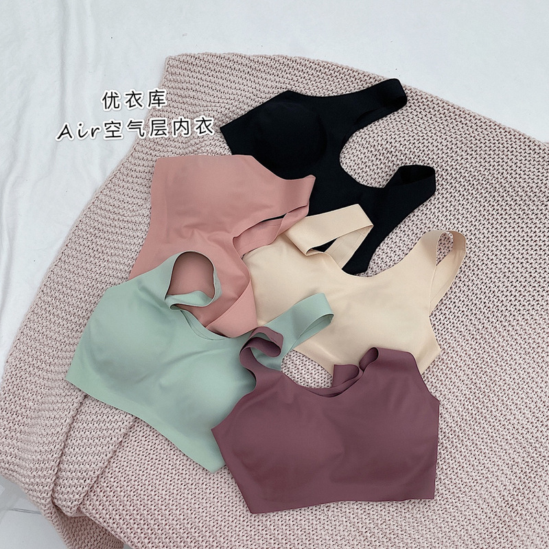 Youyi AIR Layer AIR Underwear Library Seamless One-piece Bra One-piece Push-together Sports Sleep Bra for Women