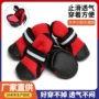 防滑新款耐磨透气网鞋子