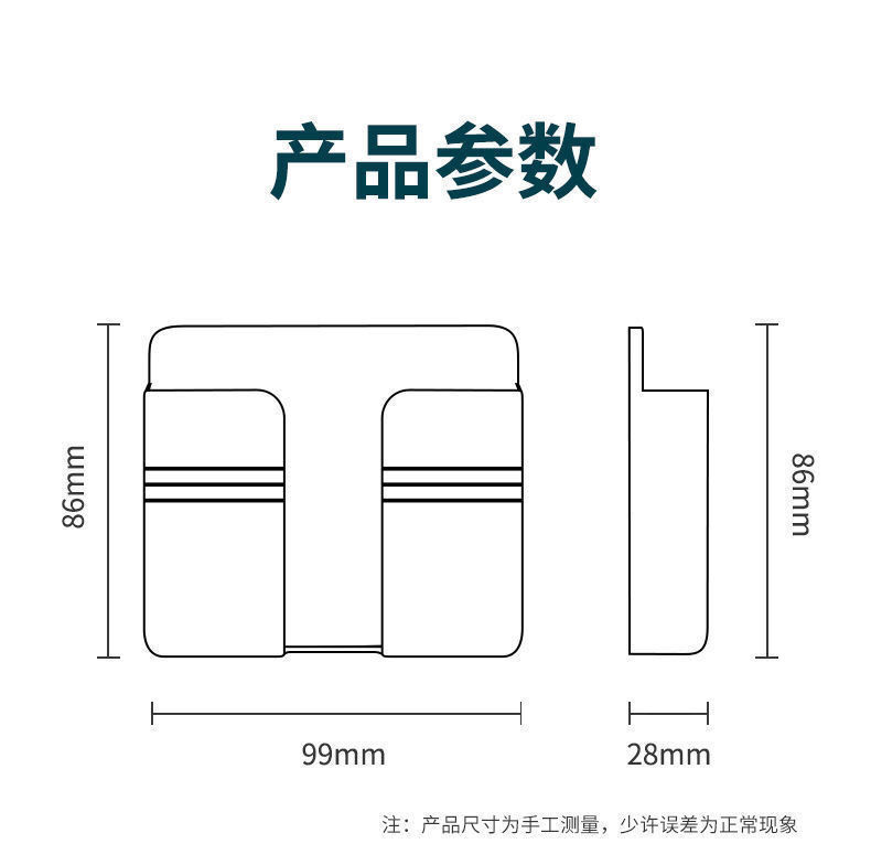 墙壁手机充电支架壁挂置物架 墙上 床头固定粘贴式浴室厨房放置架