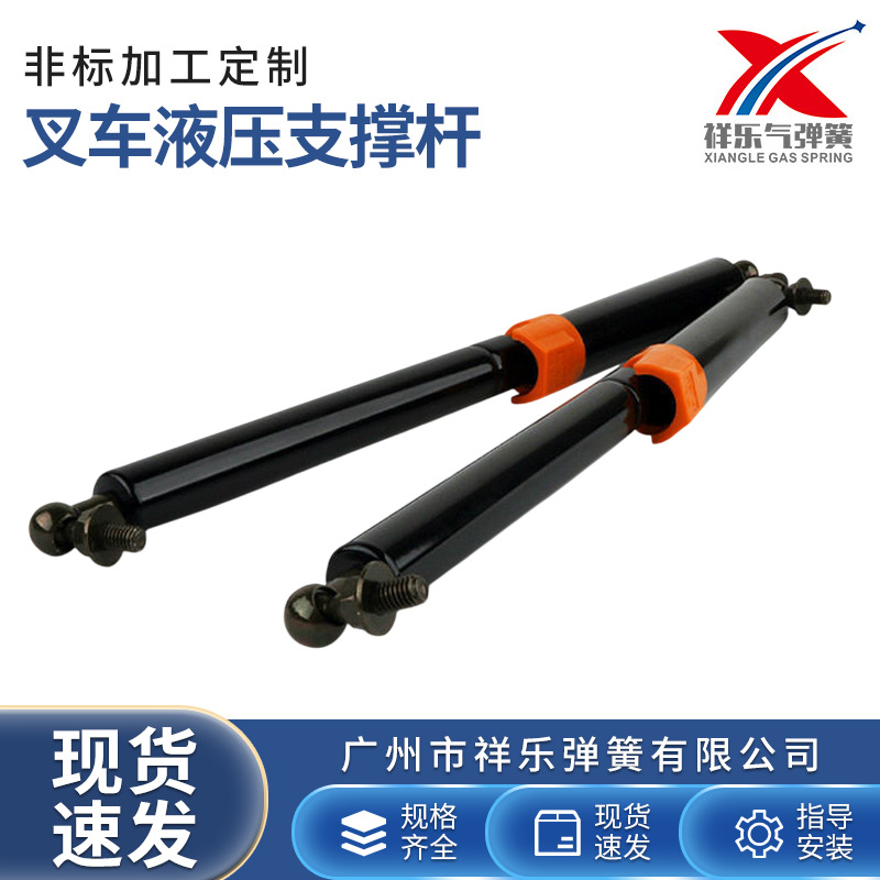 厂家直供汽车气弹簧支撑杆 自由型气弹簧双保险液压杆可批发