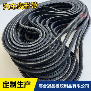 发电机皮带 WL51-18-380a  水泵皮带13x1100 齿型带 V带
