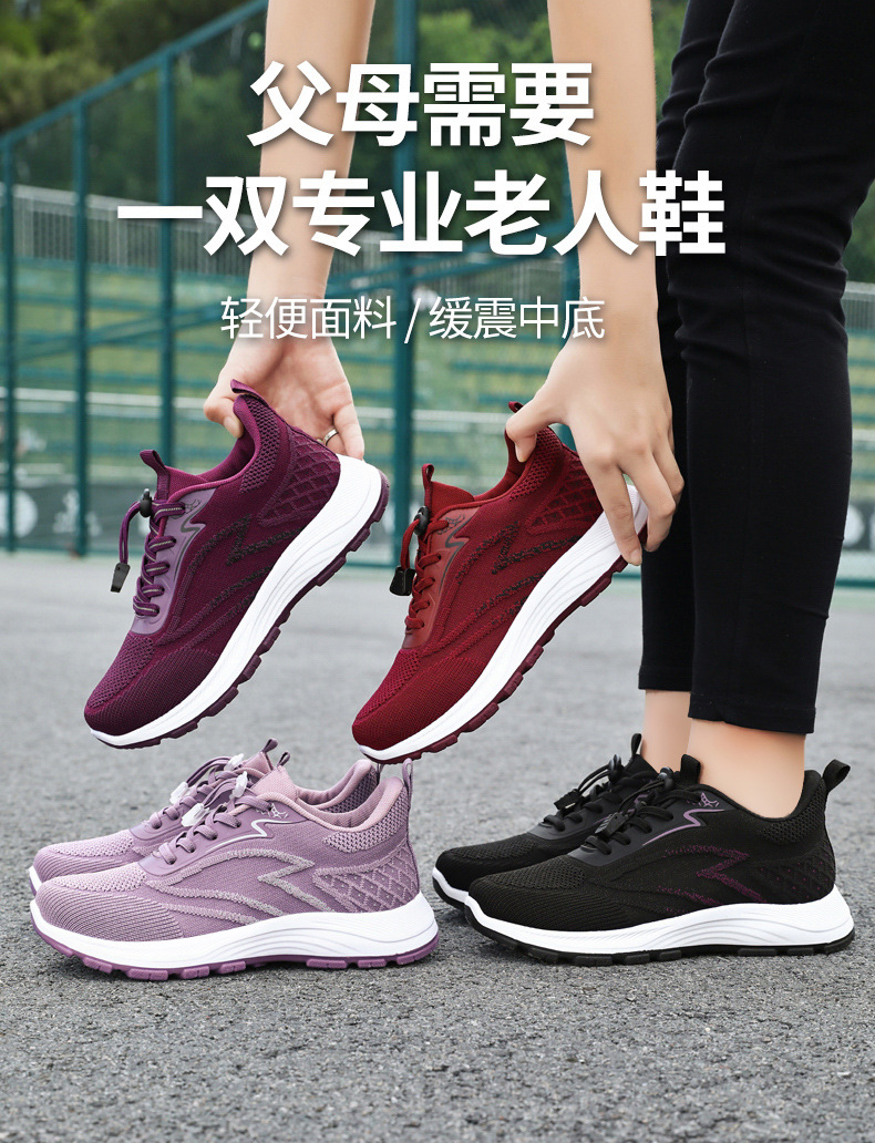 法米姿 秋季新款棉口健步鞋运动休闲女鞋