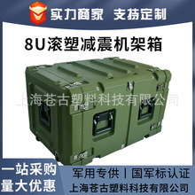 ������ 8U�p��C����������C��19Ӣ���׼�L�ܙC�����Ƅӷ�����