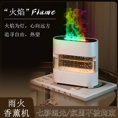 2024 new water drop aroma diffuser rain drop humidifier flame humidifier cloud cap rain essential oil aroma diffuser