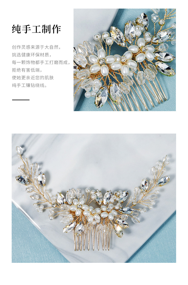 Bridal Jewelry New Flowers Handmade Pearl Insert Comb display picture 6