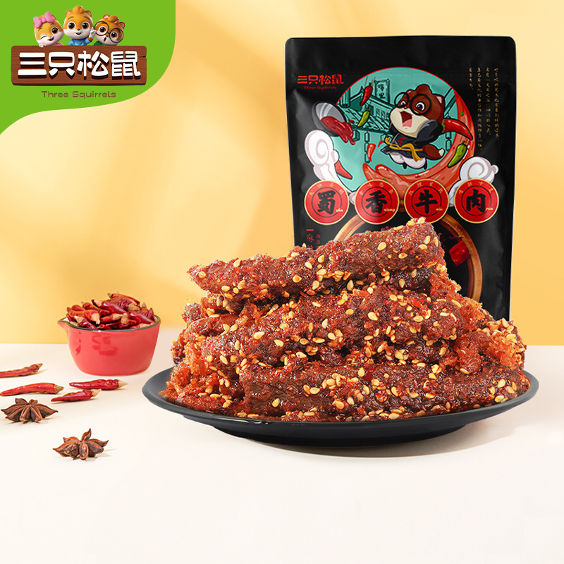 [Three Squirrels Sichuan Spicy Beef 60g*5 Bags] Spicy Snacks, Ready-To-Eat Spicy Beef Jerky