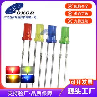 3mm High Flat Head with Color Long Leg Light-Emitting Diode F3 High Flat Head Lamp Bead Red Green Blue Yellow Light Led Indicator Bead
