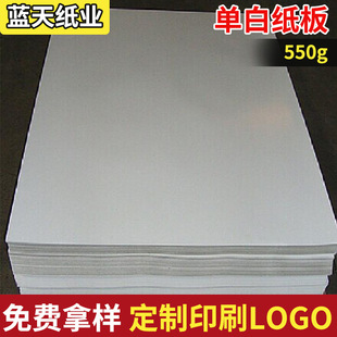 550G�ΰ׼�����ܶȿɌ��ѷ��b���r����׵װװ弈Ӳ���� �׿���