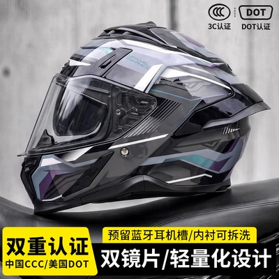 AD electric motorcycle helmet, men's, 3C/DOT/ECE certified, suitable for all seasons, winter riding, full-face motorcycle helmet