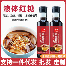 �ϼt�ǝ{���ǝ{�����̲�ԭ��Һ�w�t���ǝ{380g�������Μ��A����