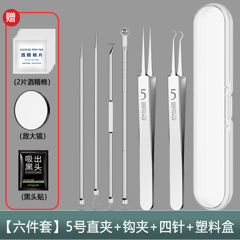 メーカー既製ニキビ針、黒ずみ細胞クリップセット、ニキビ針、ピンセット、ニキビクリップ、ニキビ絞りツール|undefined