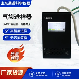 气相色谱仪;进样器;其他实验仪器