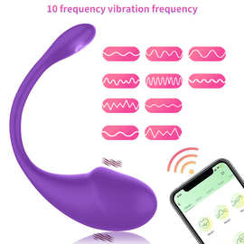 防水APP控制强震跳蛋可弯曲十频震动女性自慰器情趣用品成人用品