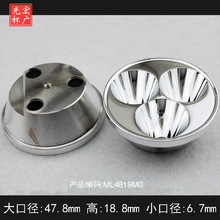 LED反光杯、铝光杯、T6反光杯、cree xml灯碗强光手电三合一光杯