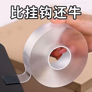 Nano Double-Sided Tape, High Viscosity, No Traces, Transparent Fixed Car Wall Stickers, Spring Couplets, Nail-Free Magic Glue