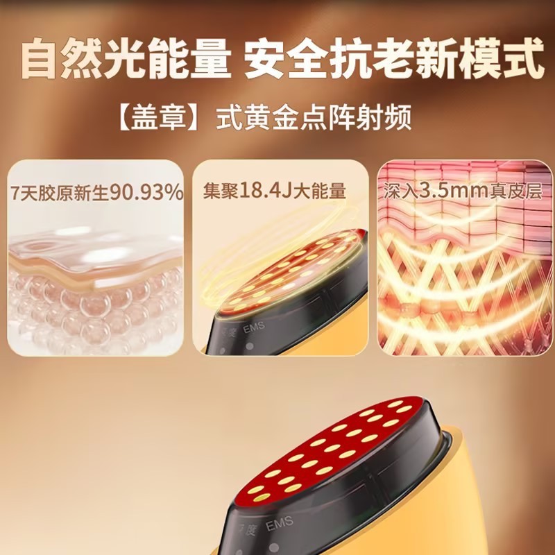 超音波コラーゲン砲のアンチエイジング美容器のマイクロ電流が引き締まって肌を柔らかくします。|undefined