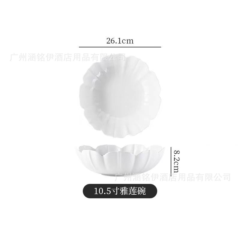 야본 차이나 10.5inch 야련 그릇