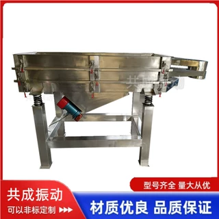 食品化工粉末颗粒物料分级不锈钢直线筛分机 不锈钢振动筛厂家