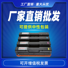 �m������SPC340C����Ricoh Aficio SP C340DN��ɫ��ӡ�Cī�зۺ�