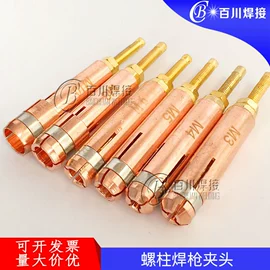 焊接材料附件;割炬;焊嘴