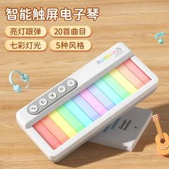 子供用電子ピアノカラースクリーン入門早教啓蒙初学ピアノ玩具女の子幼児プレゼント知育玩具