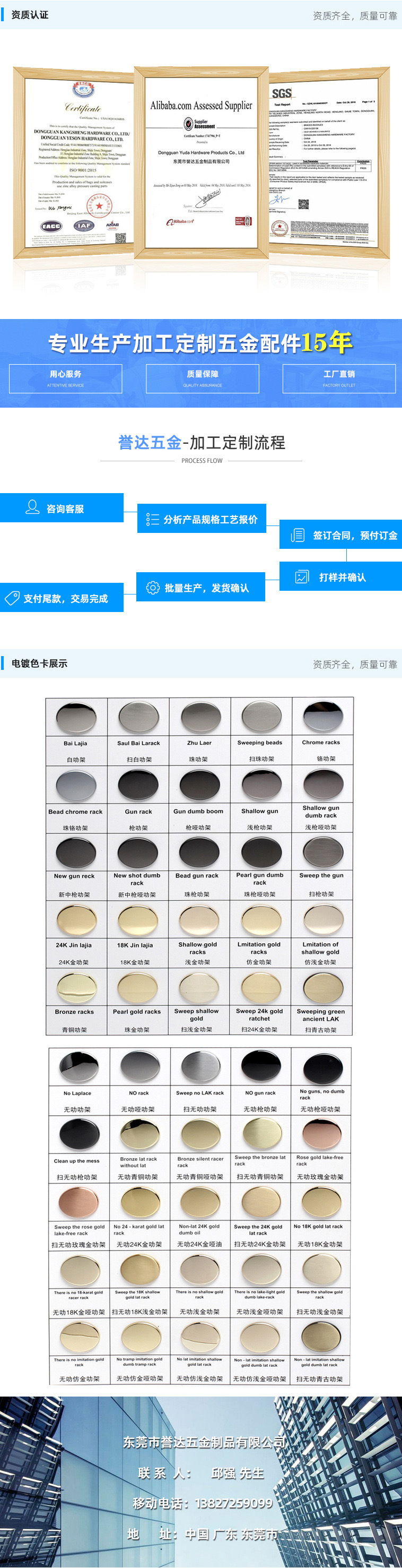 17734474872_231004837