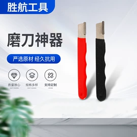 机用锯片;磨片、切割片;梅花扳手