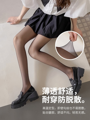 New black silk 0D ultra-thin fully transparent invisible stockings summer thin bare leg artifact pure desire feminine pantyhose
