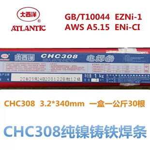 ������CHC408�T�F���lZ408�����F���F�������a