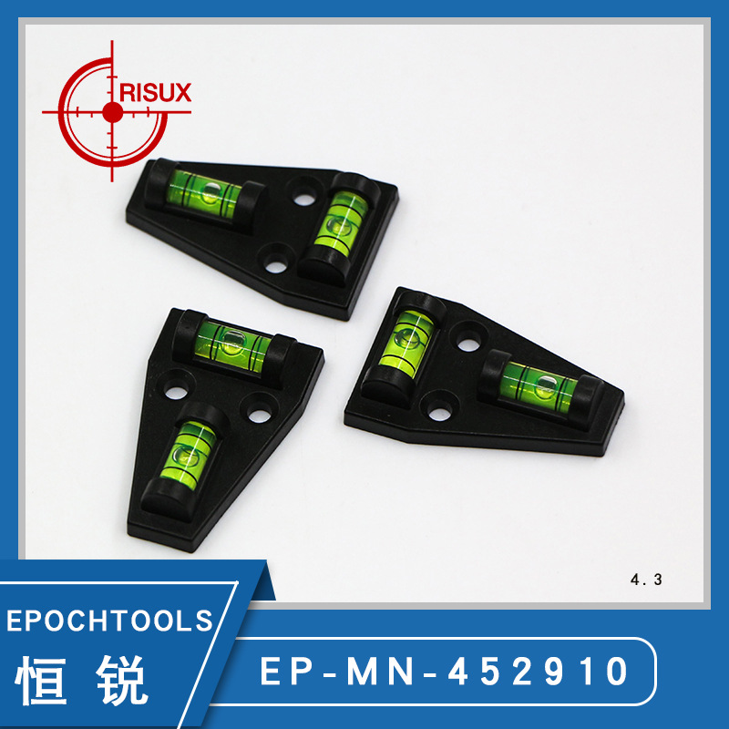 【MINI小T】亚克力材质T型水平仪    小尺寸便携水平仪