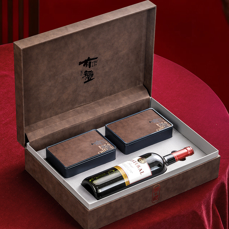 高档中秋红酒茶叶包装盒空礼盒茶酒礼盒组合葡萄酒加茶叶礼品盒