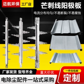 除尘设备配件;放料阀;不脱硫除尘