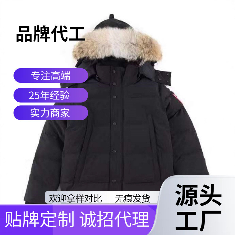 29 Styles of Large Goose down Jackets Wyndham Canada Same Style Men's and Women's Parka Jackets 3808Ma