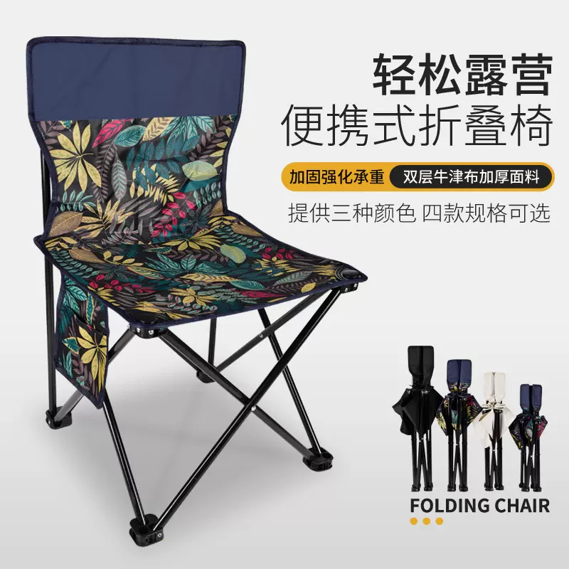 升级加固便携式户外折叠椅子板凳特厚钓椅休闲椅折叠椅子钓鱼批发