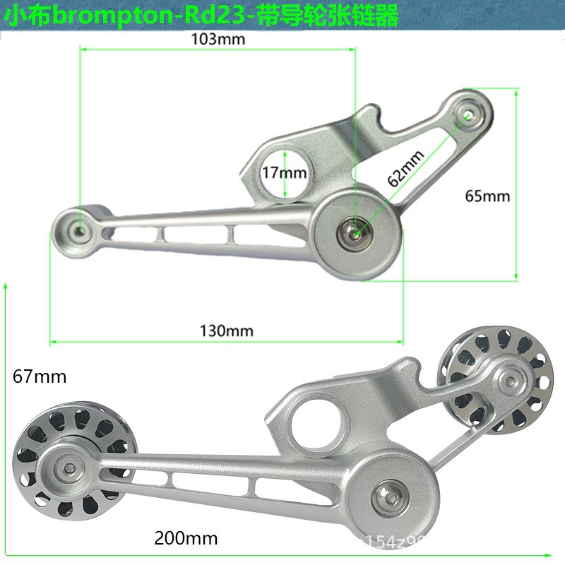 Se utiliza para cline tela pequeña una sola velocidad 2 velocidades 3 velocidades 6 velocidades trasero trasero trasero trasero transmisión tensión de cadena cremallera estabilizadora de cadena