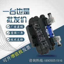 YUKEN����Һ���yDSHG-10-3C60-T-D24-50ϵ���Һ�Q���y �����y