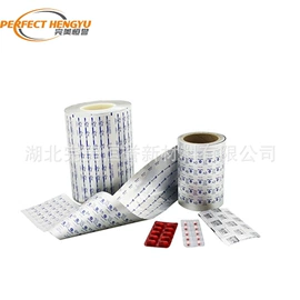 复合包装材料;复合包装制品;医药包装