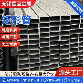 定制不锈钢矩形管激光切割装饰方管非标零切加工加厚壁方矩管厂家