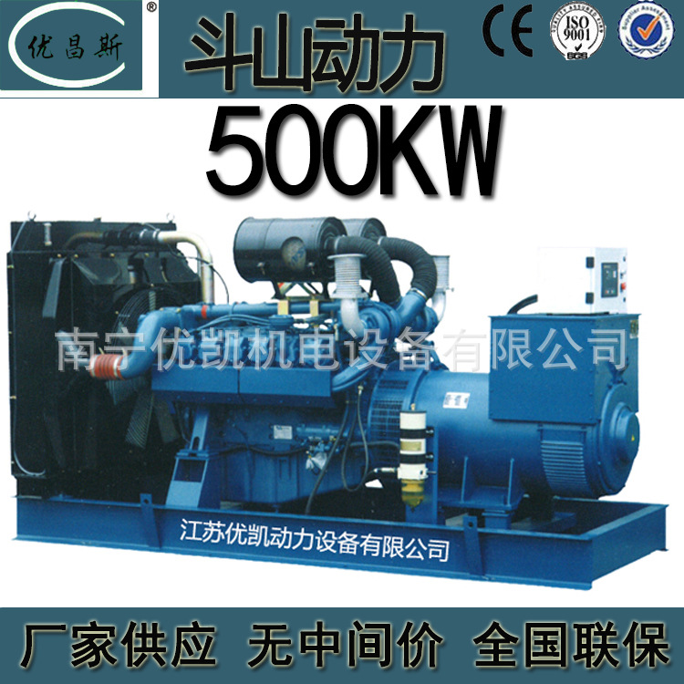 广西厂家批发500kw韩国斗山柴油发电机组电调无刷发电机DP180LAF