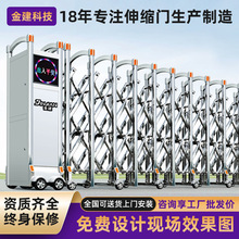电动伸缩门学校公司工厂智能铝合金平移门不锈钢伸缩大门厂家直销