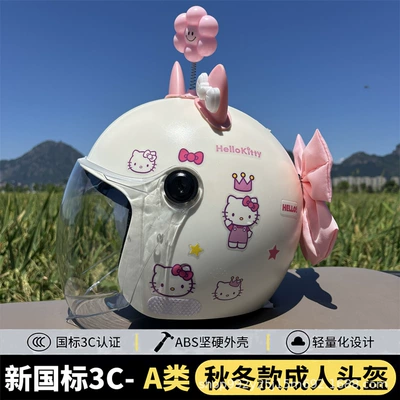 Motosiklet kaskı (dəbilqə) | Windproof Thickeneded Lining Ear Protection - q3c-off-white-crown-kt-white-long-mirror-large-and-small-bow-powder-pink-shaking-head-flower-new-national-standard-category-a-adult-winter-helmet-free-gem-sticker