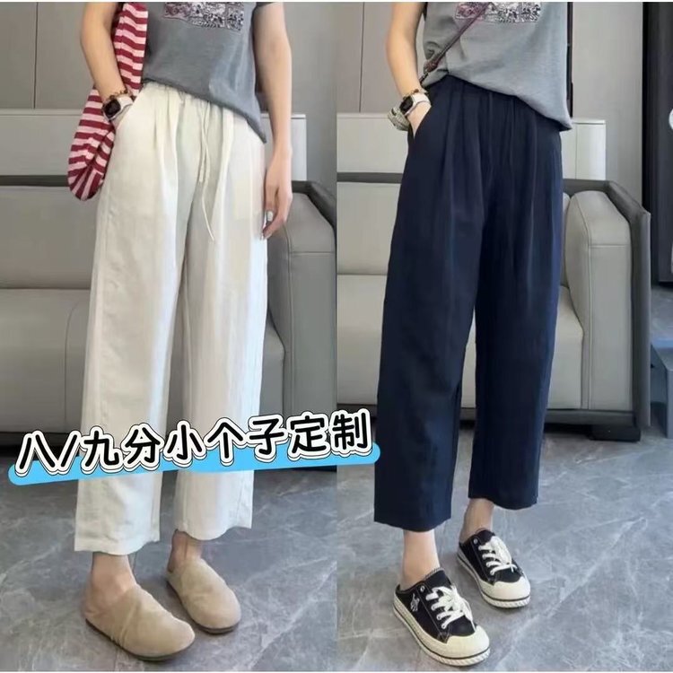 Korean-Style Grandma Pants for Women, Spring 2025 New High-Waisted Casual Wide-Leg Petite Cropped Summer Ice Silk Carrot Pants