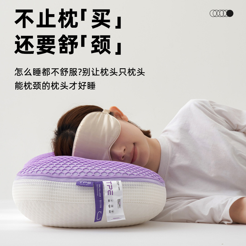 Almohada de verano Almohada TPE Almohada de alivio de presión para ayudar a dormir a los estudiantes en casa para proteger la columna cervical Almohada individual especial para dormitorio