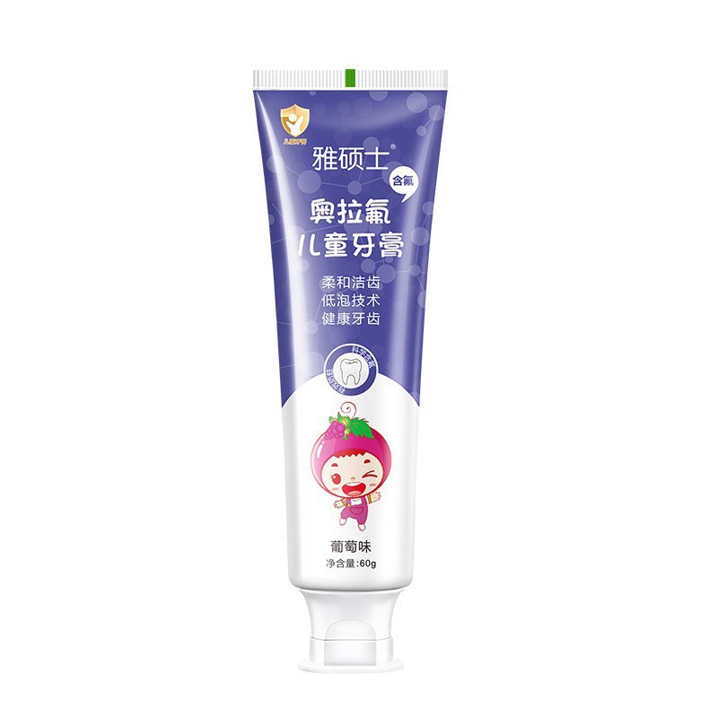 【代発専用】雅歯仕SP-4歯磨き粉SP-7深導白7.5% 水酸基リン奥拉フッ素児童歯磨き粉